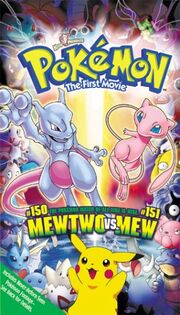Pokémon The First Movie Poster