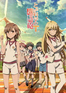 Railgun-T-Key-Art-725x1024.jpg