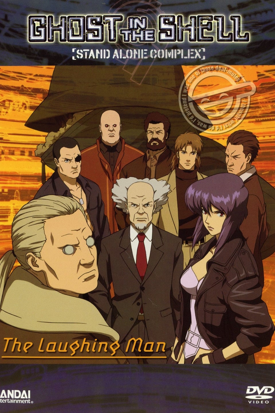 攻殻機動隊 STAND ALONE COMPLEX The Laughing Man [Blu-ray] Amazon.co.jp: 攻殻機動隊 STAND ALONE COMPLEX The Laughing