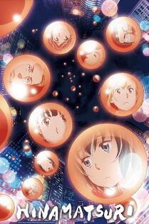 HINAMATSURI-718x1024