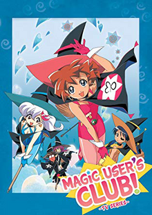 Magic User's Club! 2001 DVD Cover.png
