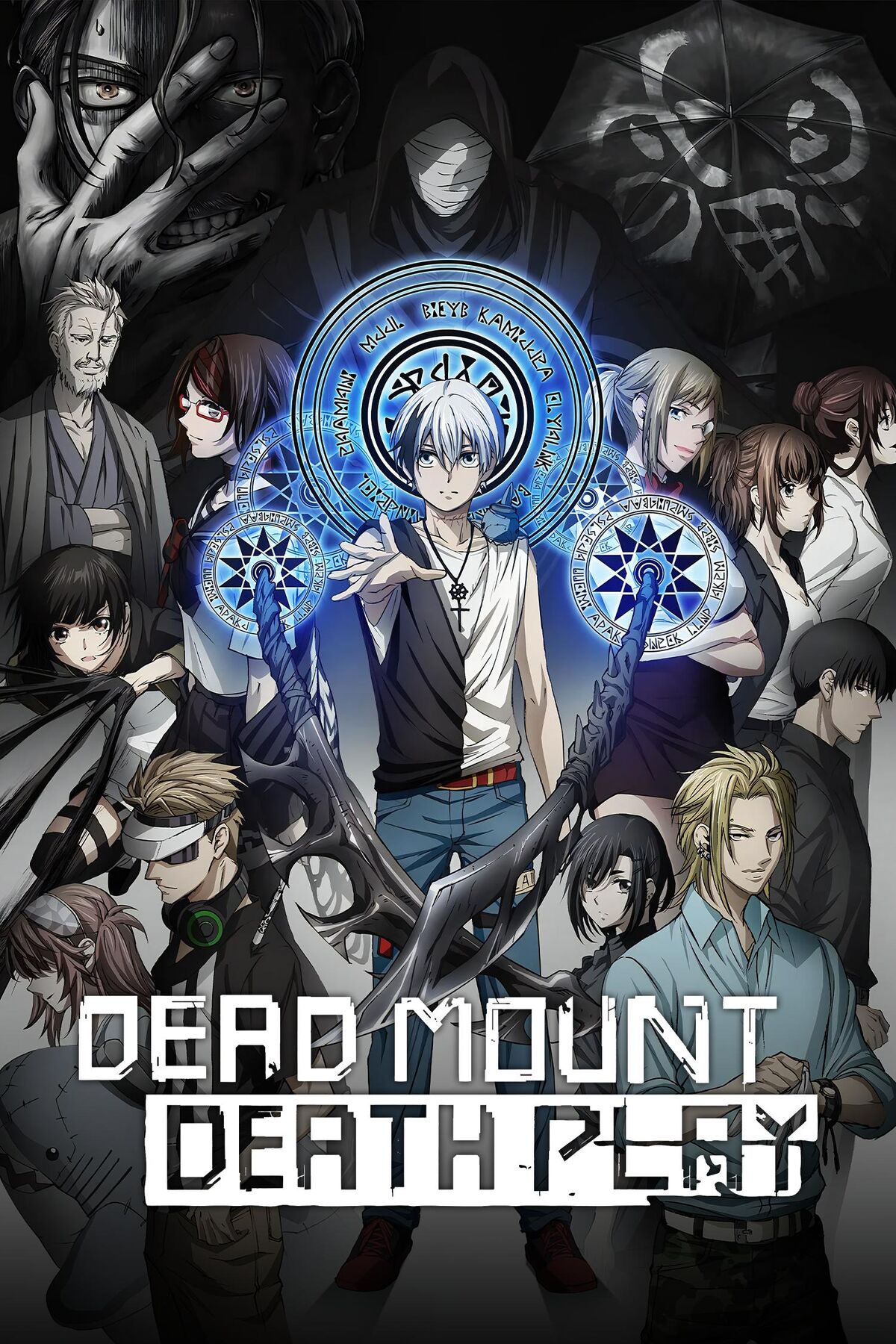 Dead Mount Death Play Anime Series Episodes 1-12 Dual Audio