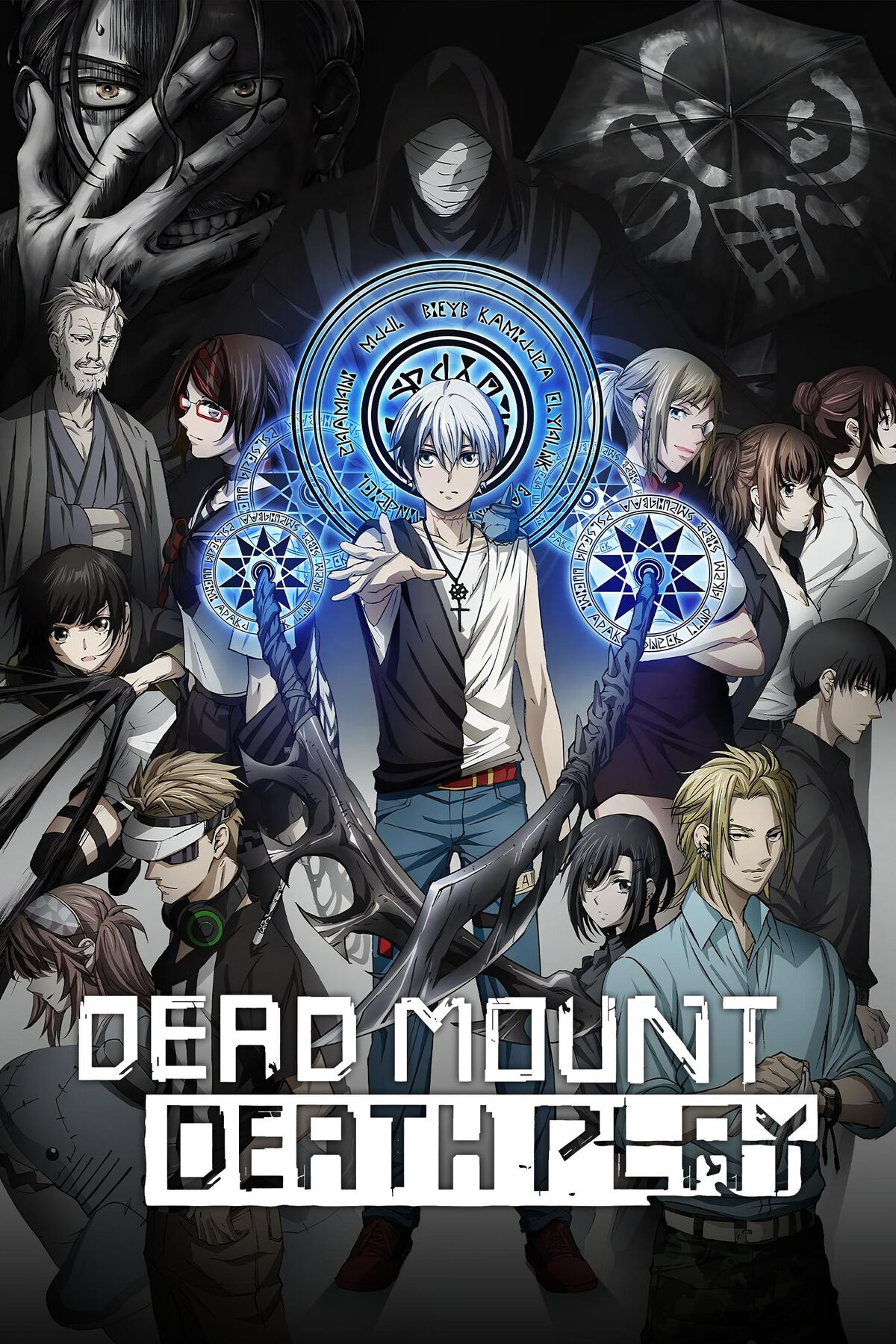 This is just a friendly suggestion to read Dead Mount Death Play!or else  you might end up on this detective's not-so-friendly side…