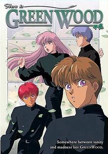 Here Is Greenwood 1991 DVD Cover.jpg