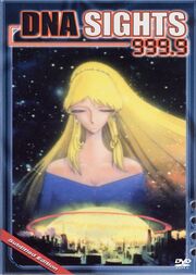DNA Sights 999.9 Cover.jpg