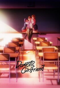 Domesticgirlfriend.jpeg