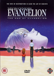 Neon Genesis Evangelion The End of Evangelion 1997 DVD Cover