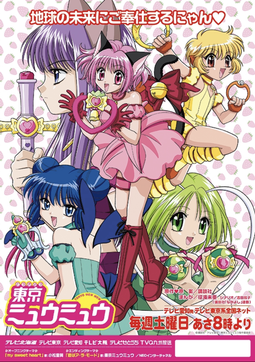 Tokyo Mew Mew Anime Reboot Names Main Cast – OTAQUEST