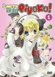 Leave it to Piyoko DVD Cover.jpg