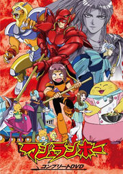 Shinzo DVD Cover