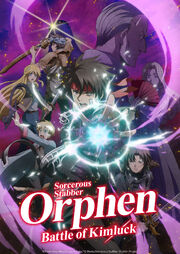 Comicron, Sorcerous Stabber Orphen Wiki