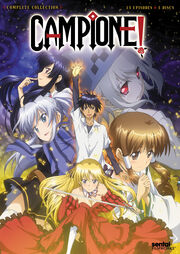 Campione! DVD Cover.jpg