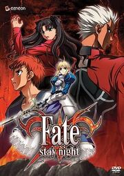 Fate stay night 2006 DVD Cover.jpg
