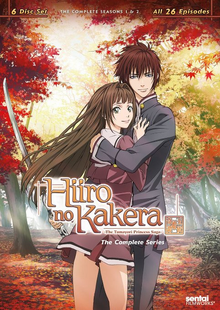 Hiiro no Kakera The Tamayori Princess Saga DVD Cover
