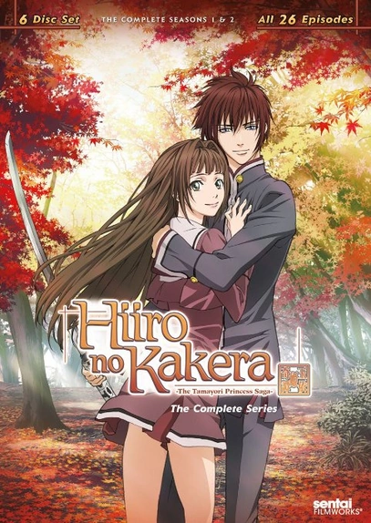 Hiiro No Kakera The Tamayori Princess Saga Second Chapter Anime Voice Over Wiki Fandom