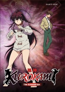 Kurokami The Animation 2009 DVD Cover