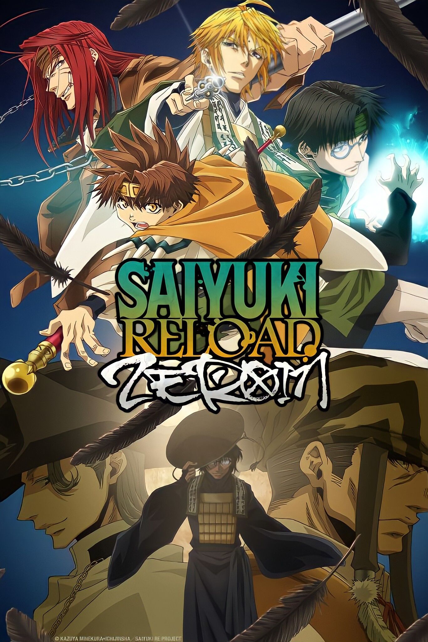 Saiyuki (manga) - Wikipedia