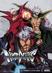 Needless 2009 DVD Cover