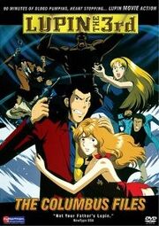 Lupin the 3rd The Columbus Files 1999 DVD Cover.jpg