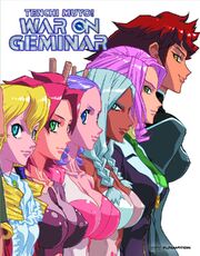 Tenchi Muyo War on Geminar DVD Cover