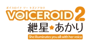 VOICEROID2 Logo