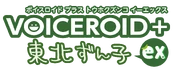 VOICEROID+ EX Logo