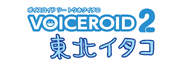 VOICEROID2 Logo