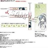 Product page for straps. Also comes with Touhoku Zunko bio