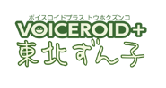 VOICEROID+ Logo