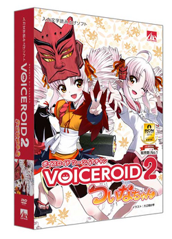 VOICEROID2 | Voiceroid Wiki | Fandom