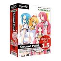 Sound Pool 1.5