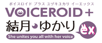 VOICEROID+ EX Logo