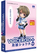 Ex shouta.jpg (44 KB) VOICEROID+ EX software box
