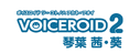 VOICEROID2 Kotonoha Logo