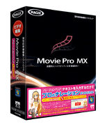 VOICEROID+, Movie Pro MX Narration Pack, software box