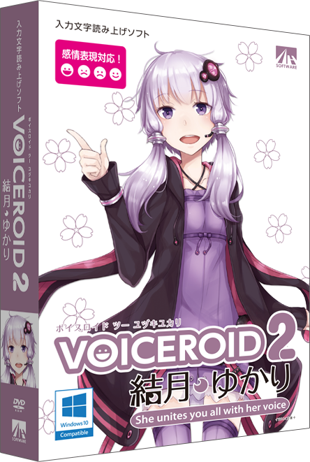 VOICEROID2 | Voiceroid Wiki | Fandom