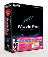 VOICEROID+, Movie Pro Narration Pack, software box