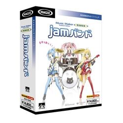 JamBAND/Gallery | Voiceroid Wiki | Fandom