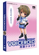VOICEROID, First edition, software box