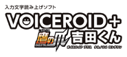 VOICEROID+ Logo