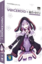 Yuzuki Yukari | Voiceroid Wiki | Fandom Yuzuki Yukari | Voiceroid Wiki | Fandom