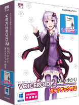 VOICEROID2 software + guide box