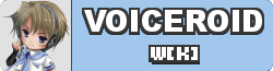 Voiceroid Wiki
