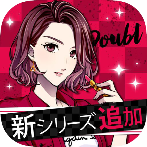Doubt~ Kijo wa Dākuna Uso ga Suki?~ | Voltage Inc Wiki | Fandom Doubt~ Kijo wa Dākuna Uso ga Suki?~ | Voltage Inc Wiki | Fandom