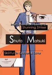 Shuto Matsuki Profile