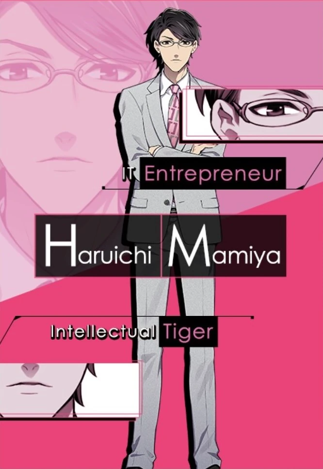 Haruichi Mamiya Voltage Inc Wiki Fandom