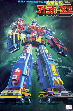 Bandai | Voltron Wiki | Fandom Bandai | Voltron Wiki | Fandom