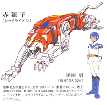 Soc redlion info.png