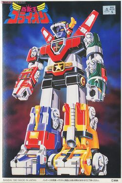 Bandai | Voltron Wiki | Fandom Bandai | Voltron Wiki | Fandom