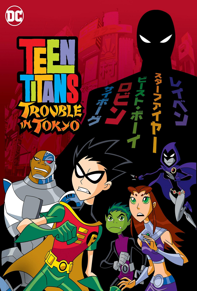 Teen Titans Go!, Wiki Dobragens Portuguesas